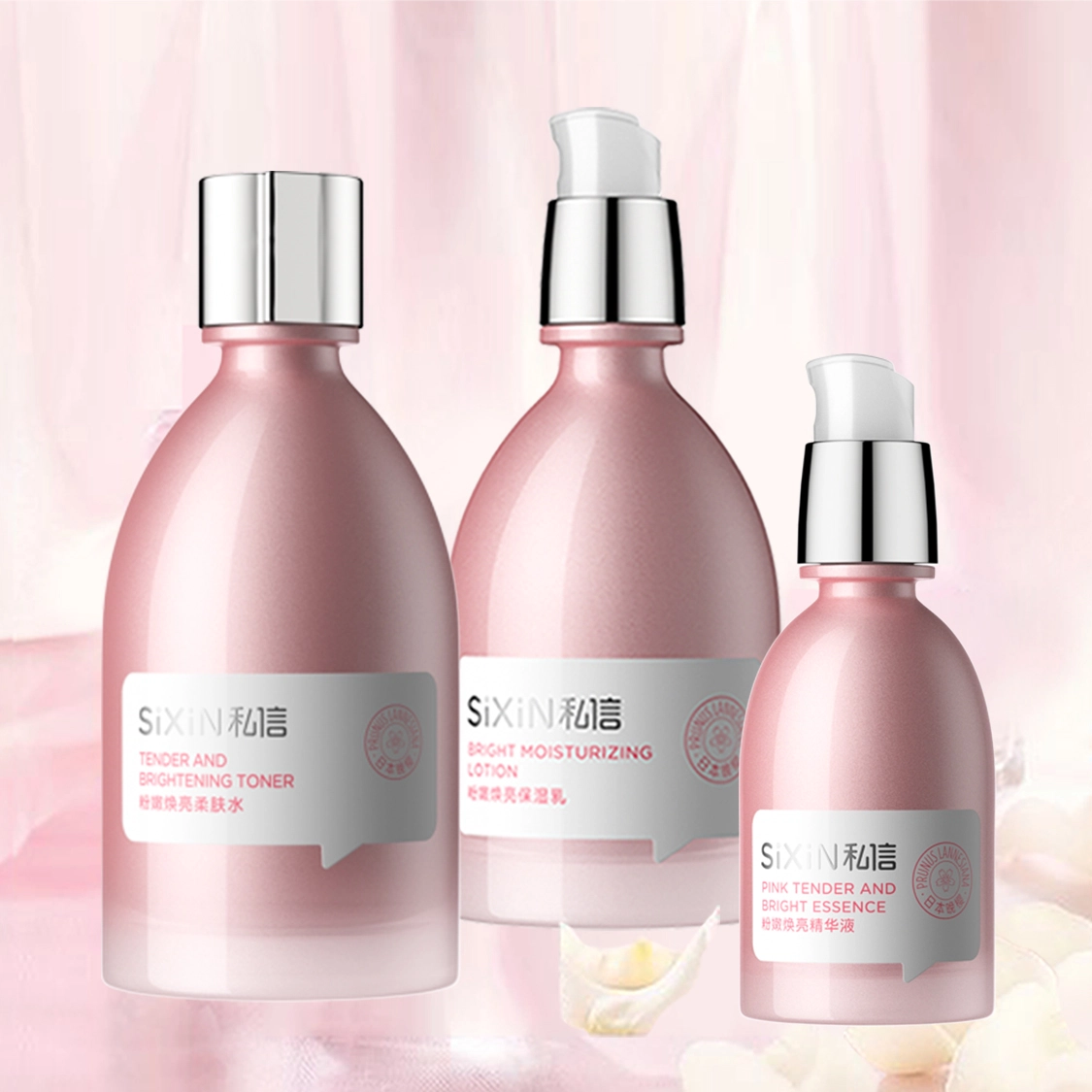 私信 樱焕亮粉晶柔肤水精华液乳 保湿补水