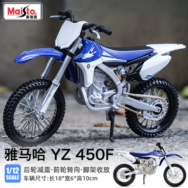 Maisto 112