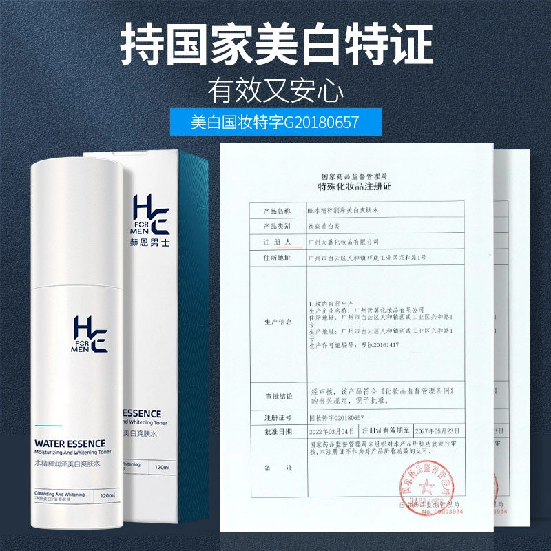 100g+120ml