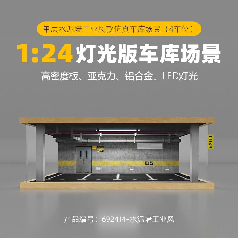 CARMCK 124