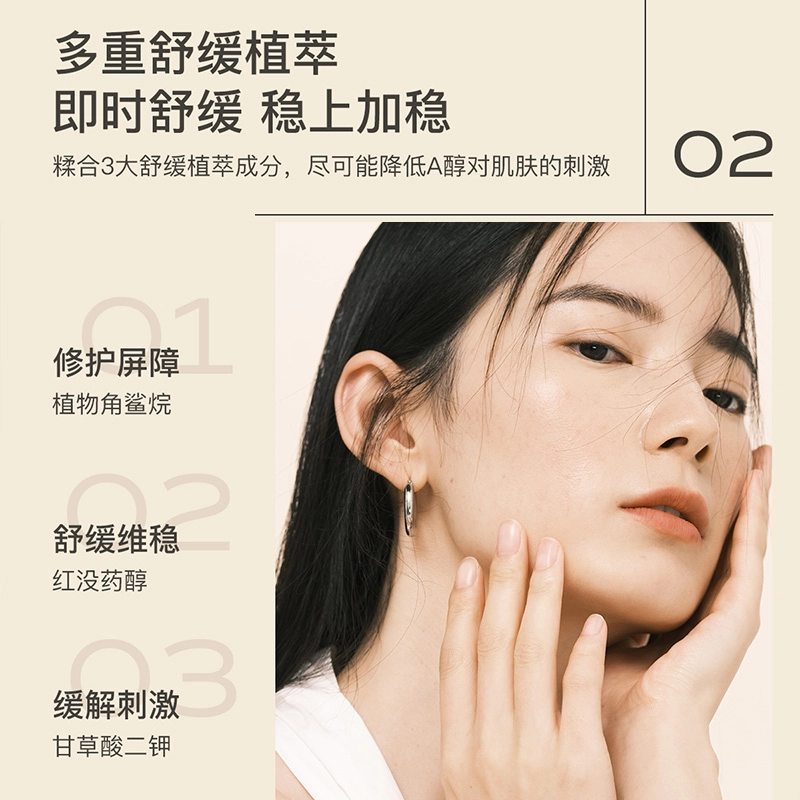 茉珂 多肽抗皱舒颜套装 补水保湿