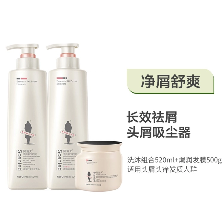 520ml