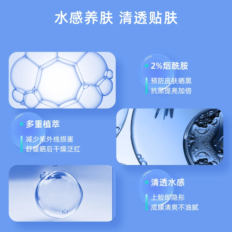 260ml+200ml+50ml