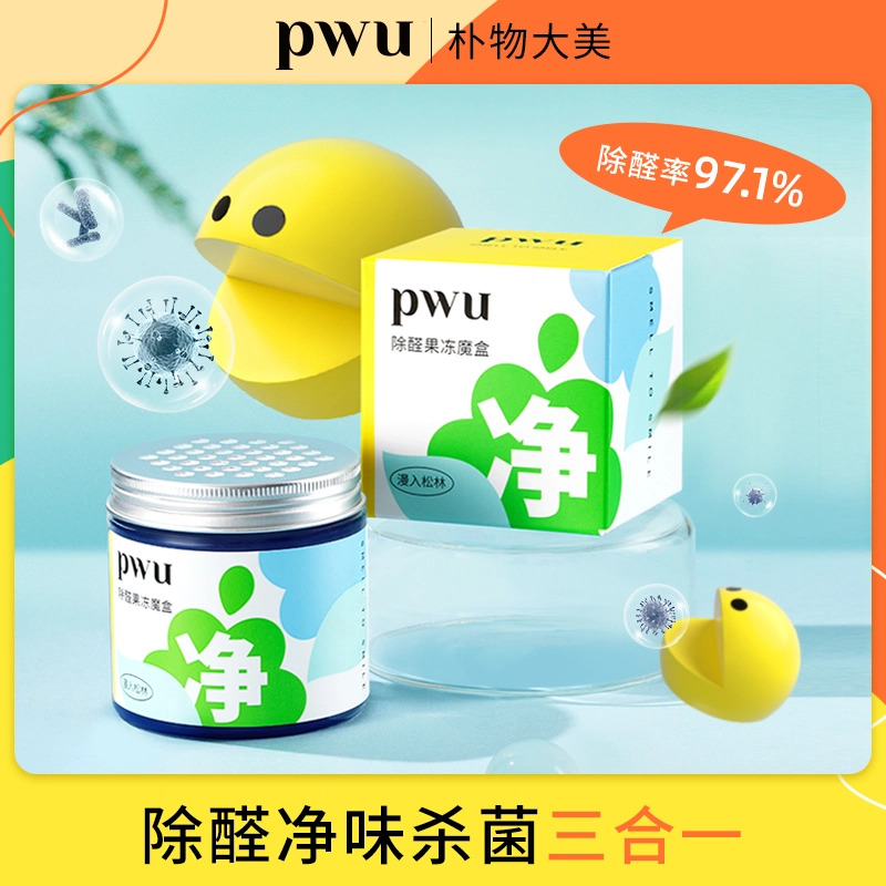 PWU