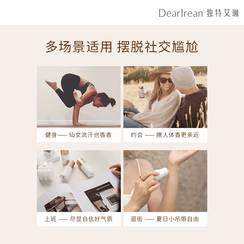 Dear lrean 50ml*2