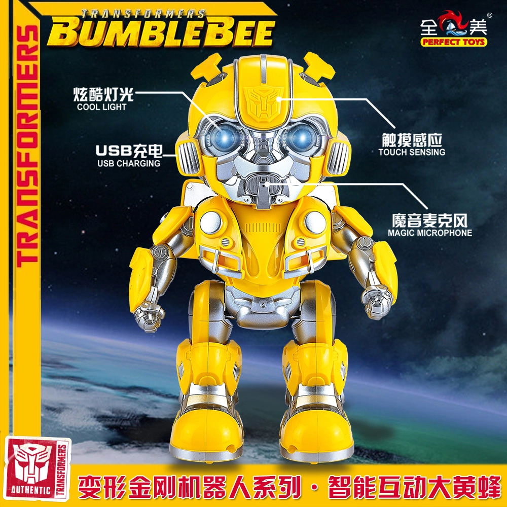 FERPECT TOYS