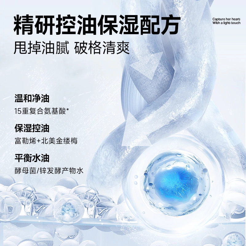 左颜右色 左颜右色为爱发光礼盒 补水保湿