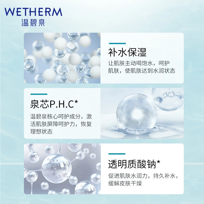 135ml*2