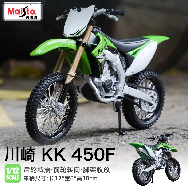 Maisto 112