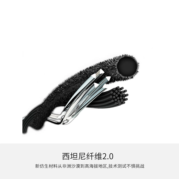 XBIONIC 4.0