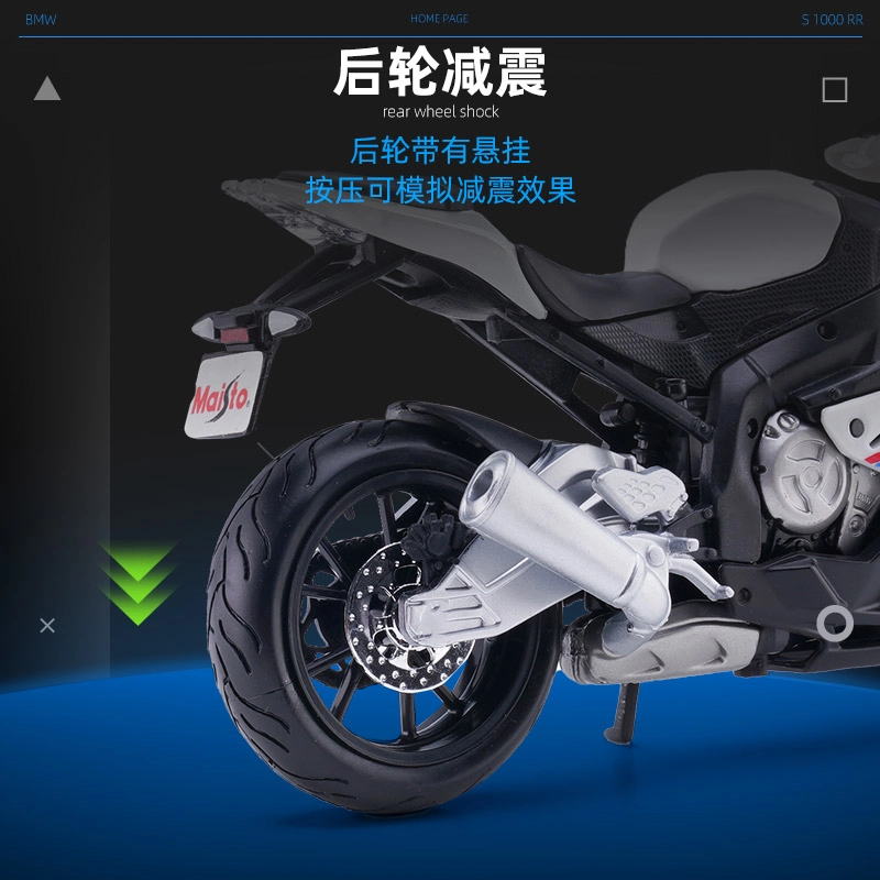 Maisto 112 S1000RR