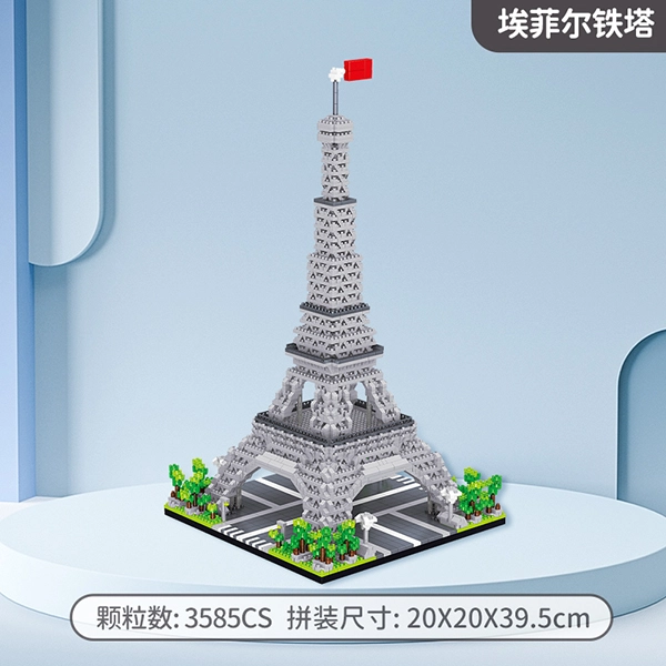 3585pcs LZ8002