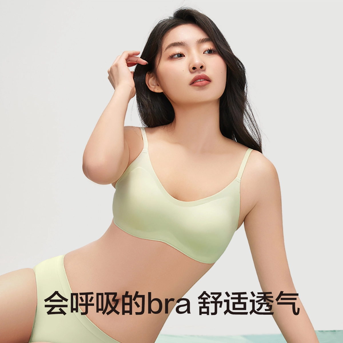 【赵今麦代言】有棵树 春秋季 美背大胸显小多用肩带小胸聚拢防下垂一体式文胸 女款 礼盒装 送礼推荐