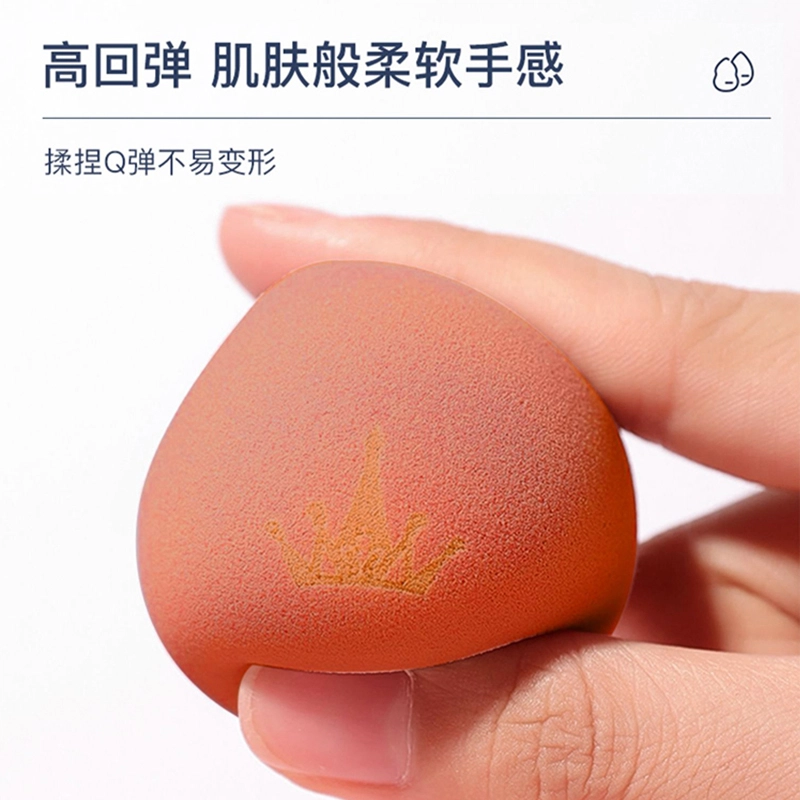 尔木萄 伪素颜底妆工具组合 星空美妆蛋礼盒