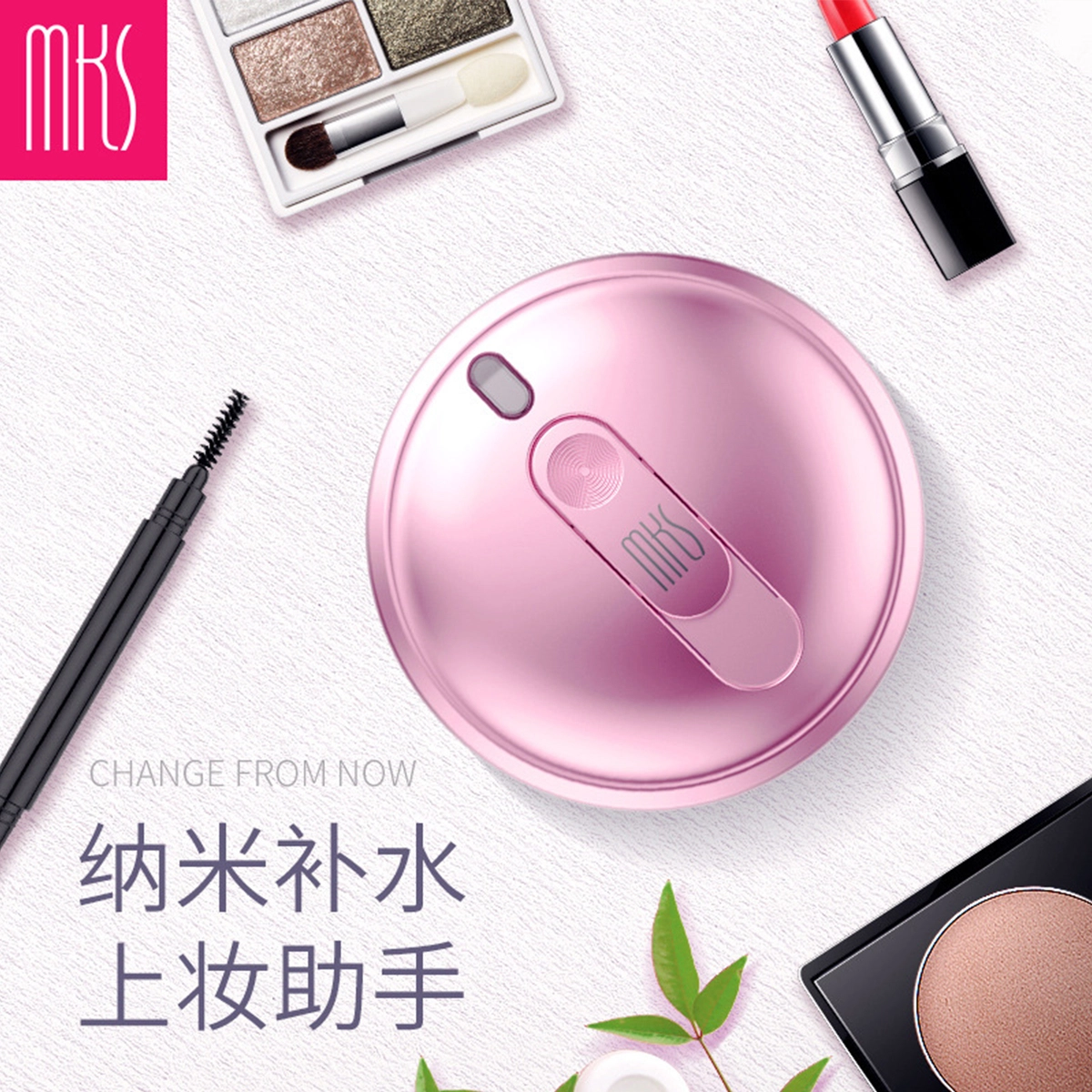 MKS NV8089