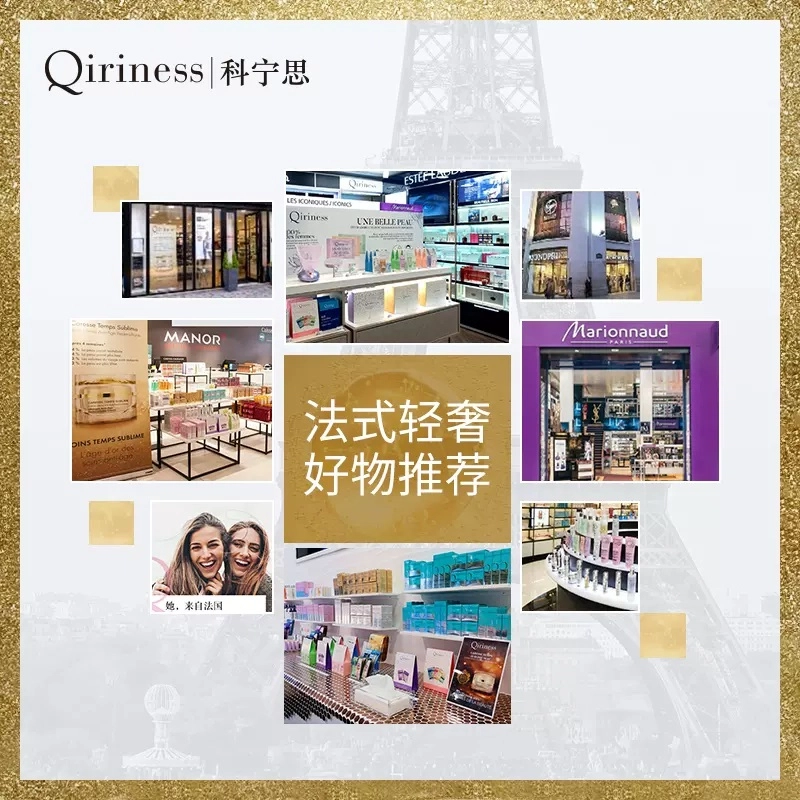 QIRINESS 200ml