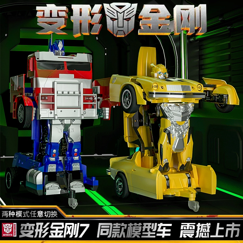 FERPECT TOYS 7