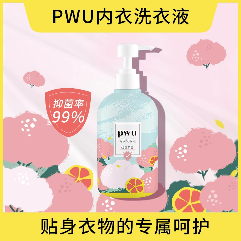PWU