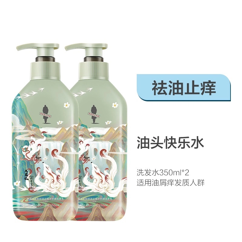 350ml*2