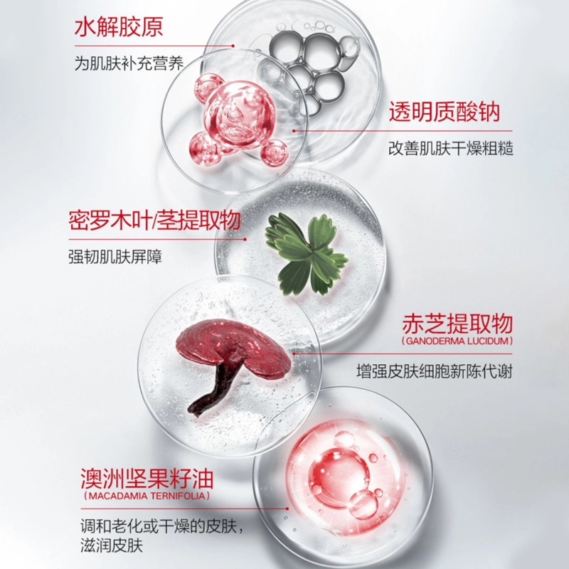 丸美 多肽蛋白精华面霜晚霜 补水保湿 紧致提拉