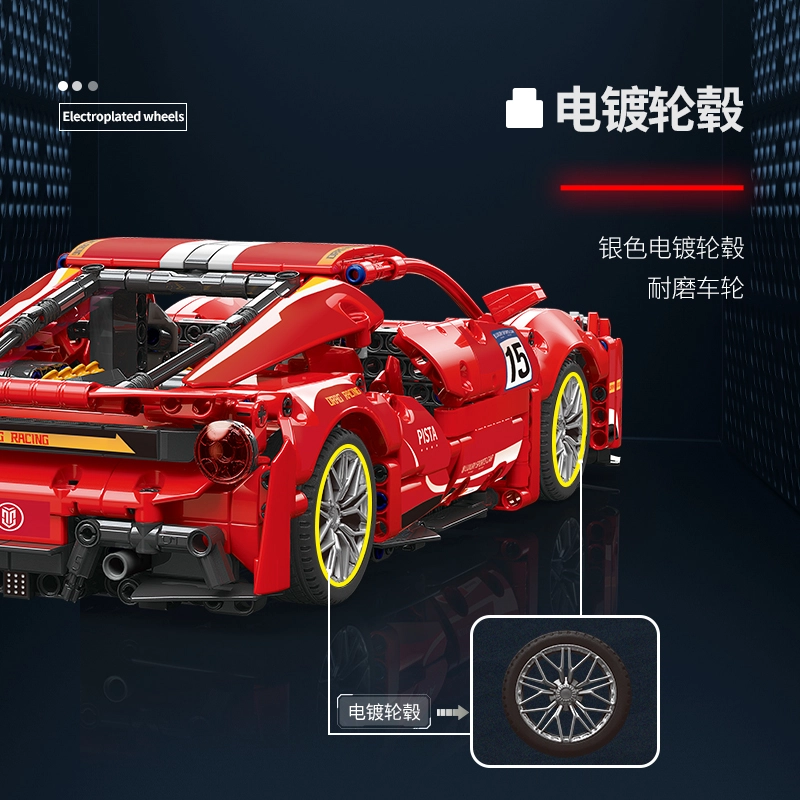 Ferrari488 1324pcs MY88304