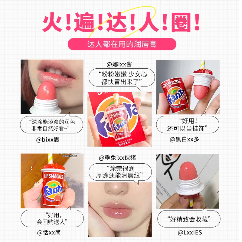 lip smacker x coca cola 7.4g*2