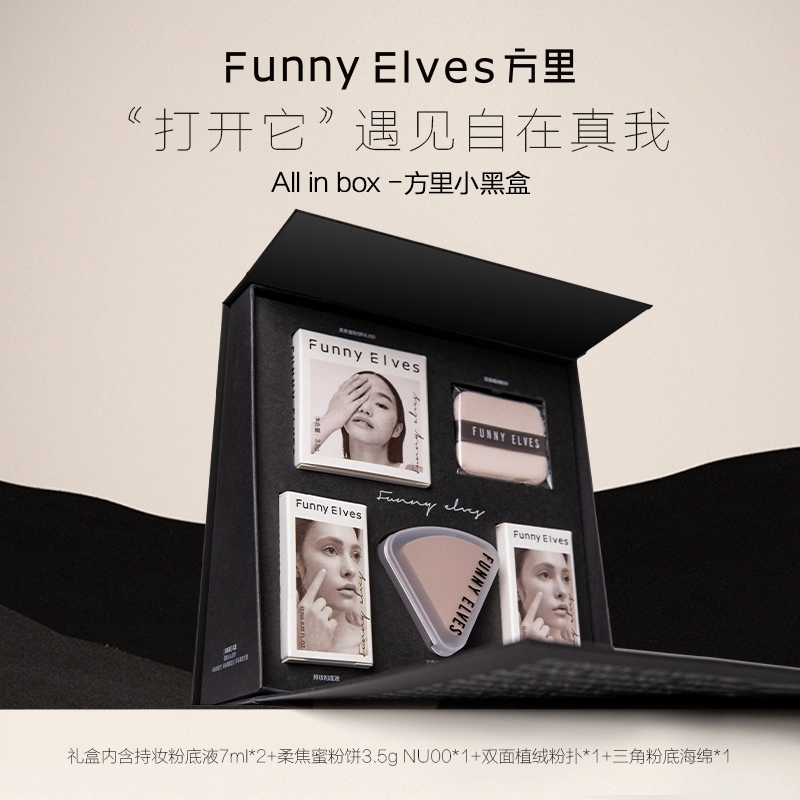 Funnyelves