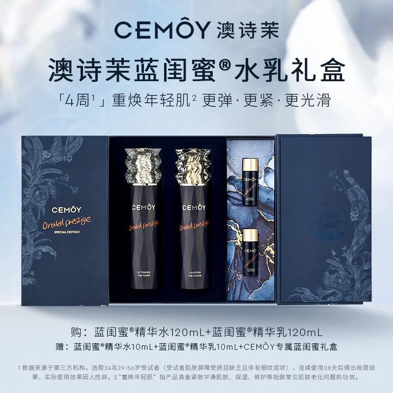 CEMOY