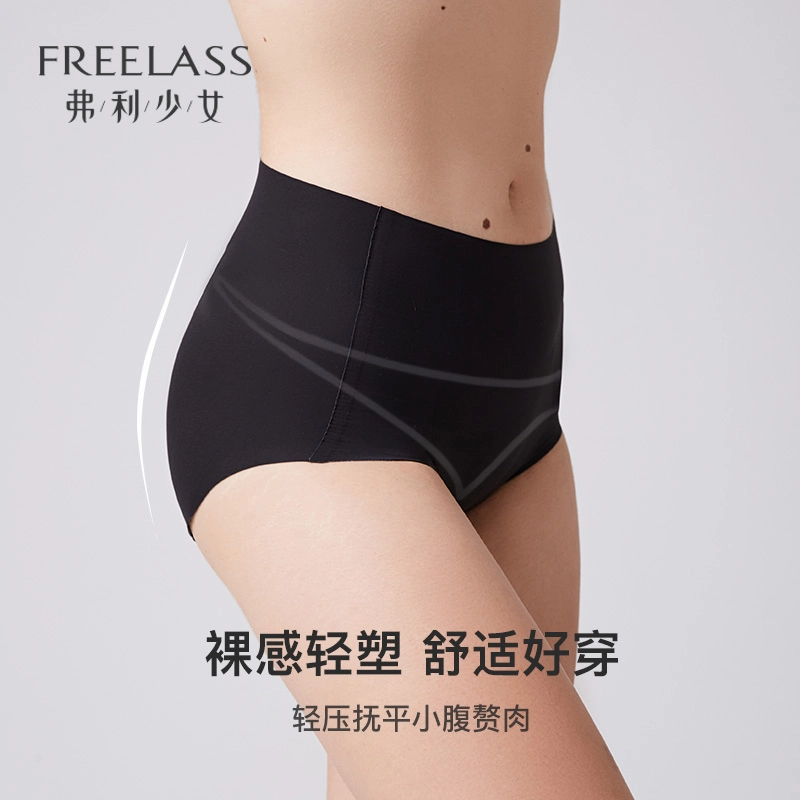 弗利少女 中腰轻塑三角裤收腹立体贴合抗菌底裆透气内裤 女款 黑色