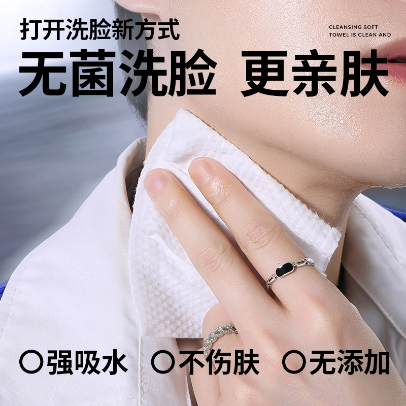 尊蓝 美白清洁护肤套装  去黑头控油爽肤水滋润保湿亲肤洗脸巾棉柔巾