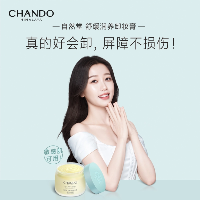 100mL