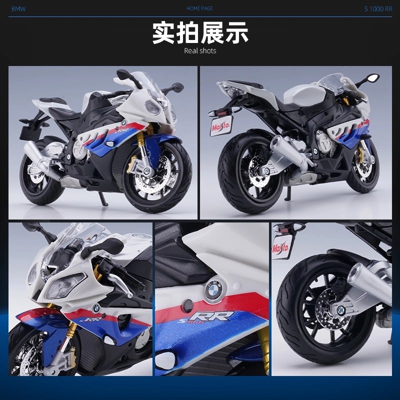 Maisto 112 S1000RR