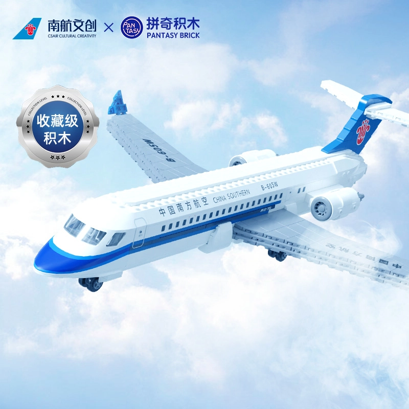 ARJ21-700