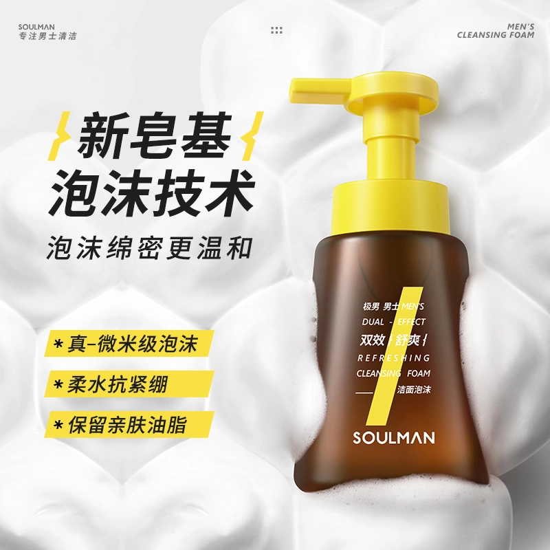 200ml