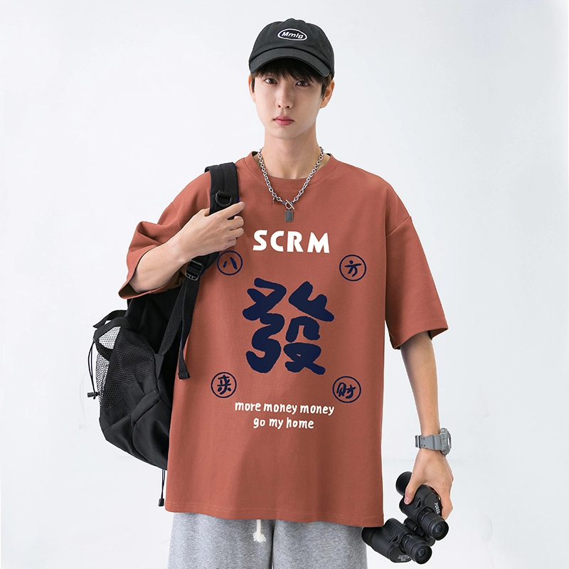 SCRM logoT