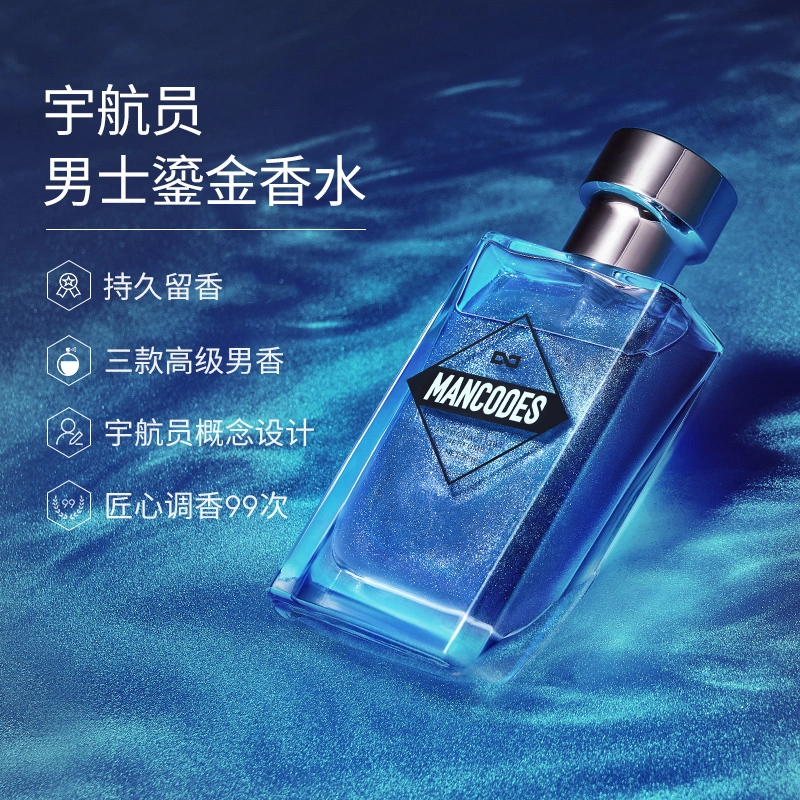 左颜右色 生日快乐男士护肤礼盒 温和清洁 微酸清肌洁面乳+蔚蓝香水木质调+素颜霜遮瑕遮盖痘痘黑眼圈