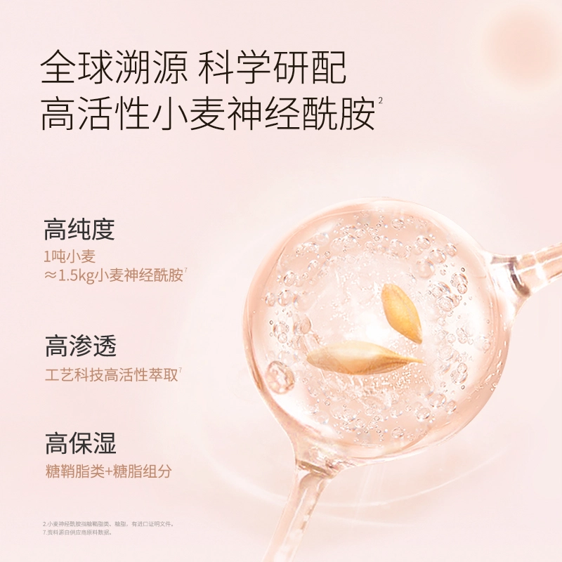 100g 135ml