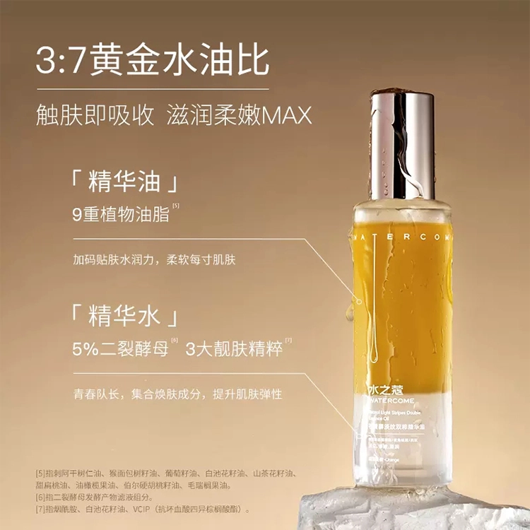 100ml