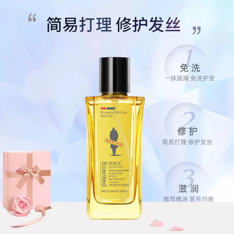 30ml*2