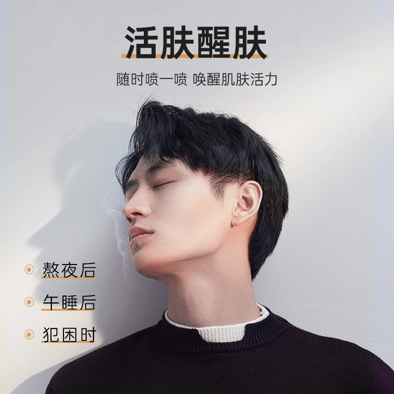 赫恩 控油美白去角质洗面奶 深层清洁淡化痘印减少黑头闭口收敛毛孔补水保湿滋润 洁面乳/爽肤水
