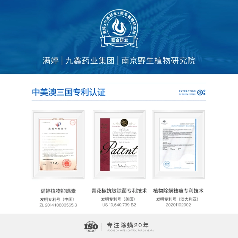 满婷 除螨皂 控油祛痘 洗脸洁面皂 深度清洁 非硫磺皂 家庭装 组合装