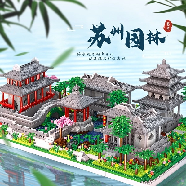 哲高积木 中国风街景系列 苏州园林三合一 园林门+中庭+后门 积木 礼物送男朋友女朋友