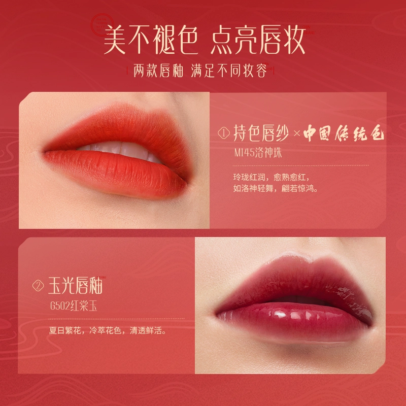 花西子 东方妆奁玉见新年版彩妆套装 隐形毛孔控油