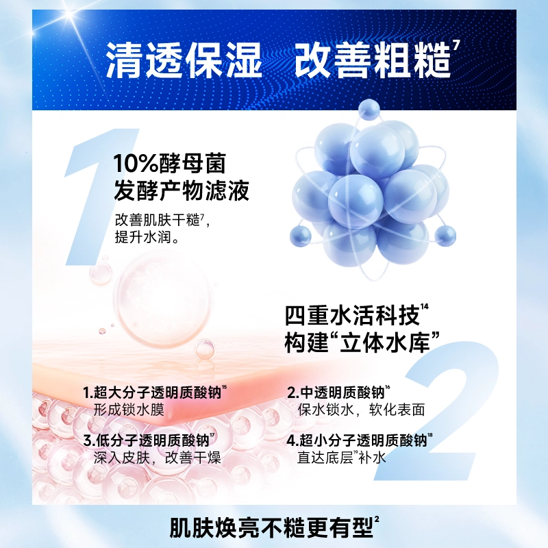 100ml