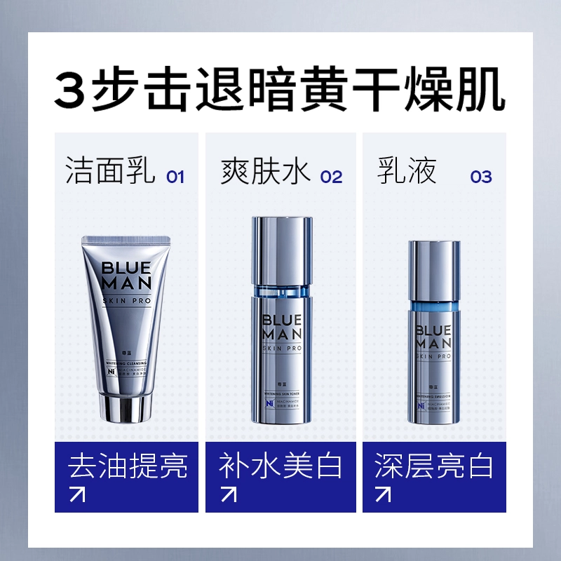 120+100ml+50g+5g*3