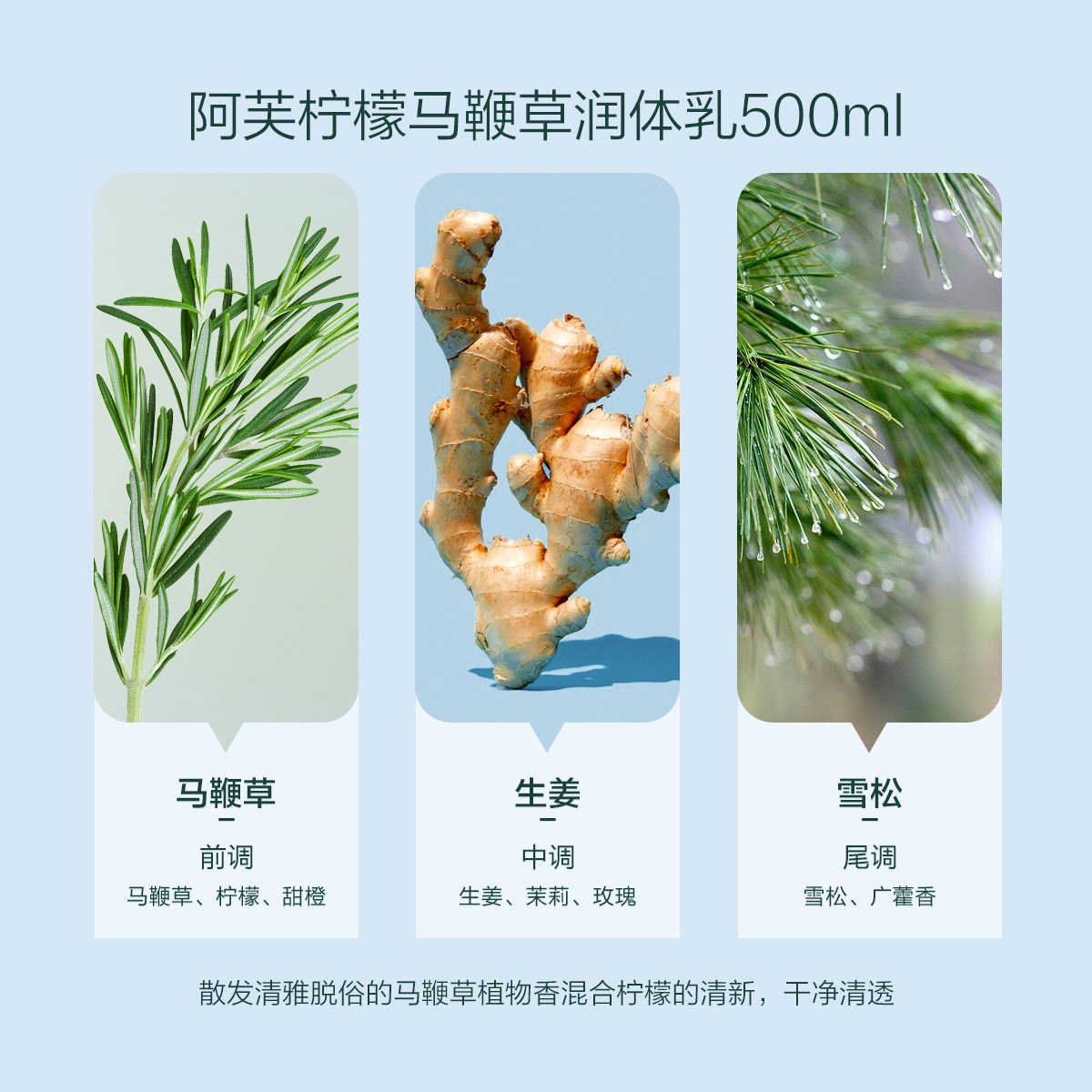 500ml