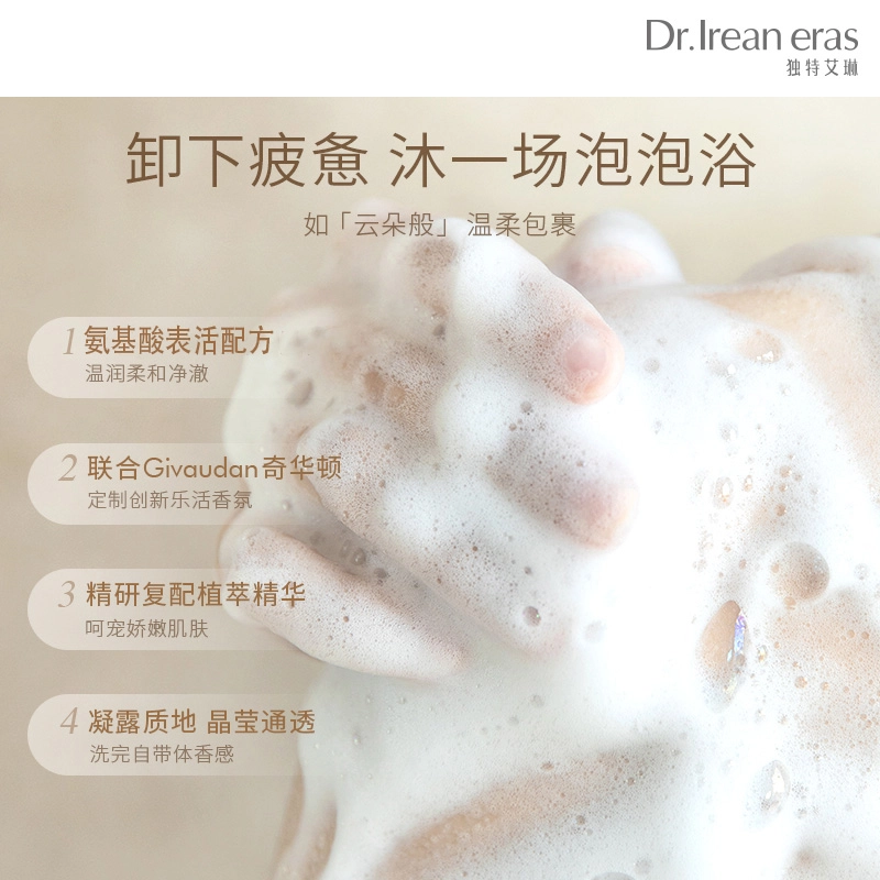 Dear lrean 350ml