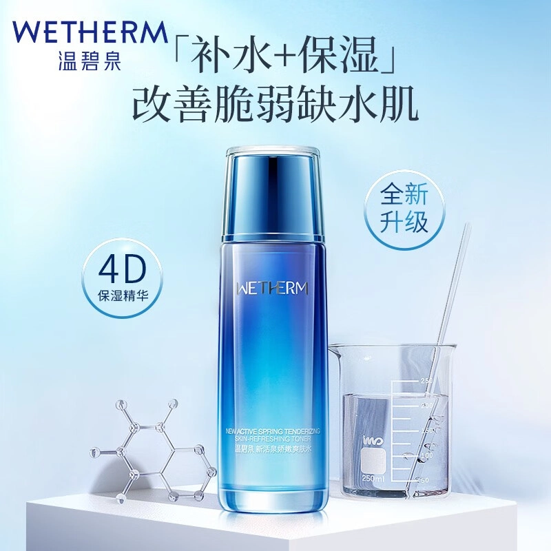 135ml*2