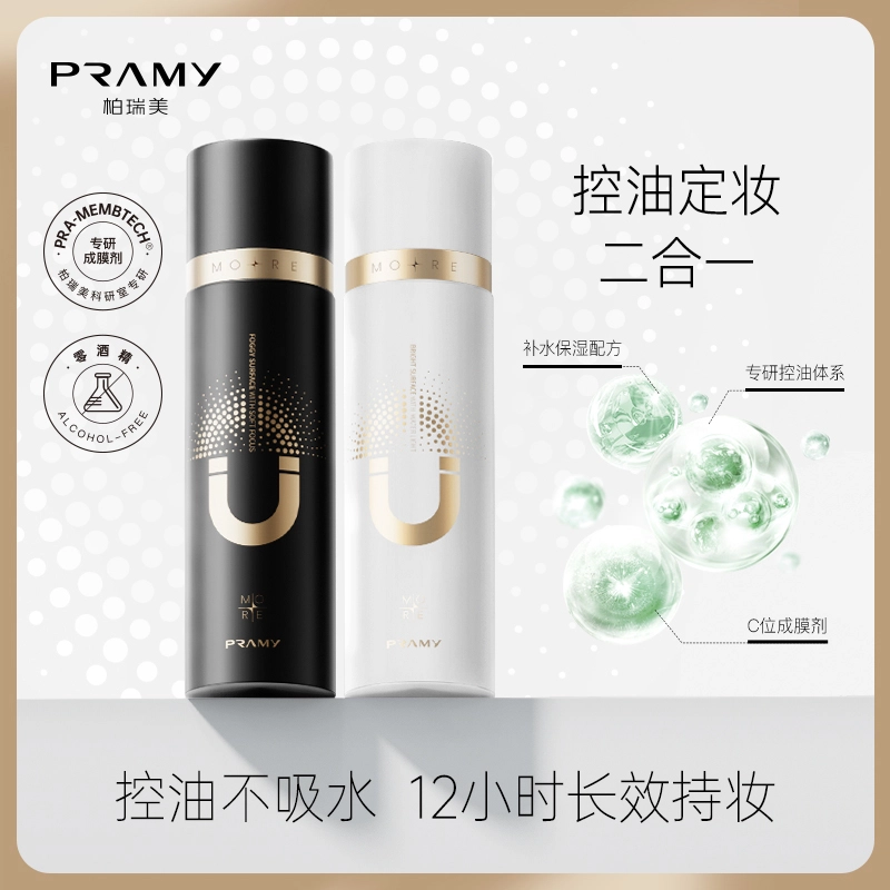 PRAMY