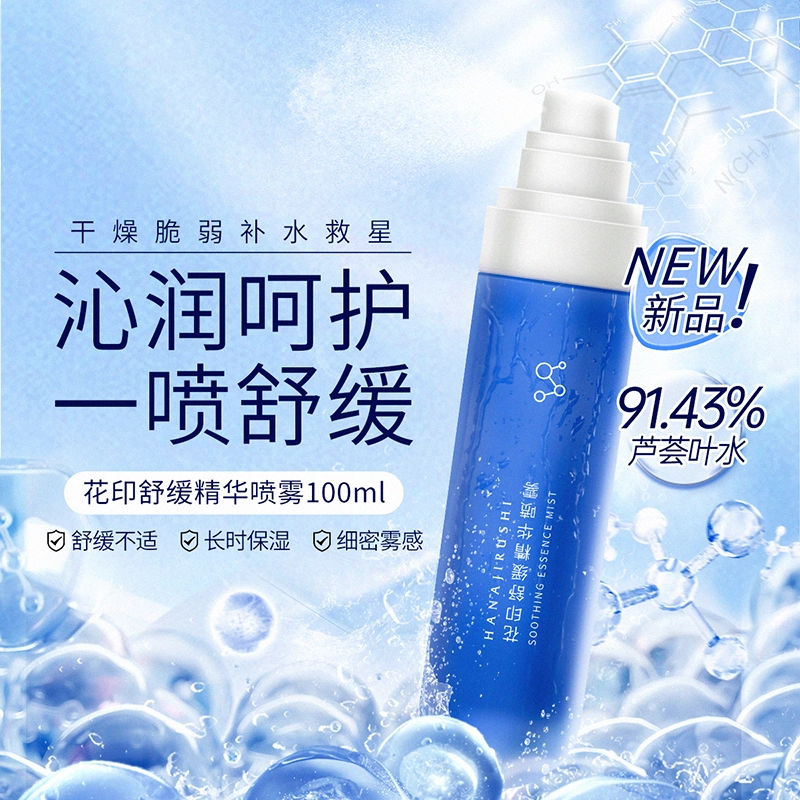 100ml